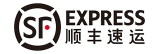 顺丰速运
